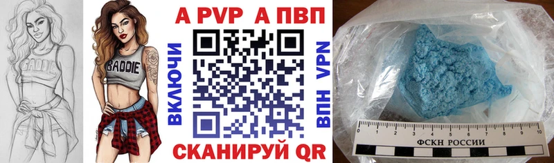 Что такое Сокол Марихуана Амфетамин СК Псилоцибиновые грибы ОМГ ОМГ как войти Cocaine ЭКСТАЗИ Меф мяу мяу ГАШ