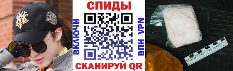 Амфетамин Розовый  гидра tor  Сокол 