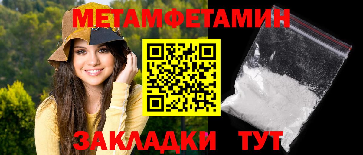 Амфетамин  АМФ Premium  Вход с VPN  Сокол  АМФ 97% 