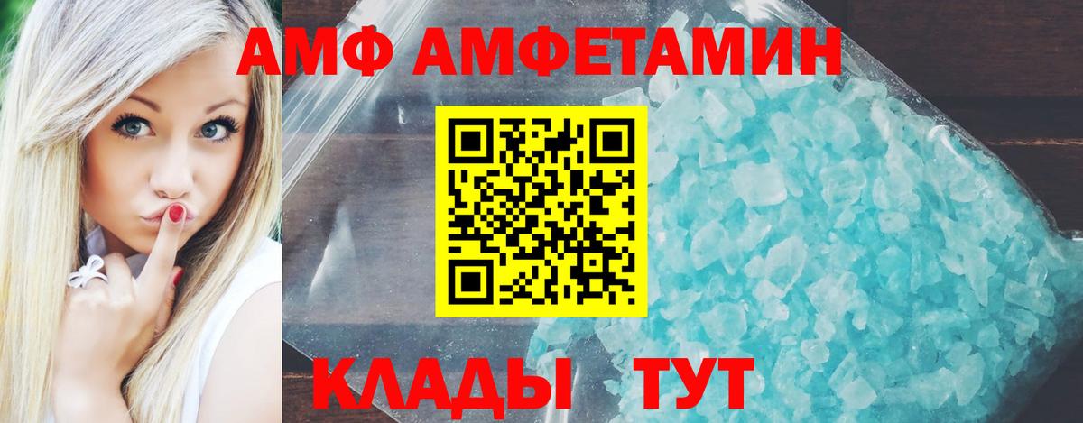 АМФЕТАМИН 98% Сокол