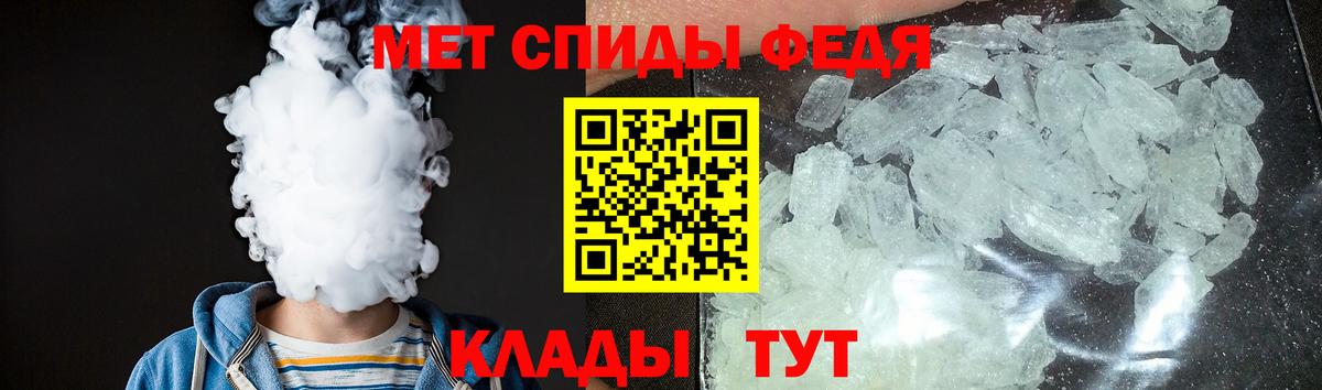АМФЕТАМИН  Вход с VPN  Сокол  Amphetamine 97% 