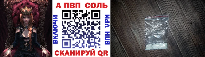 APVP мука  Сокол 