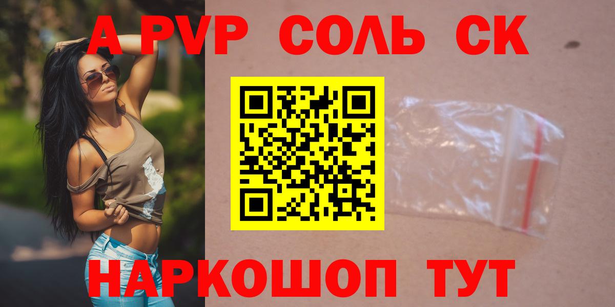 A PVP СК КРИС  Альфа ПВП VHQ  A PVP VHQ  Вход с VPN  Сокол 