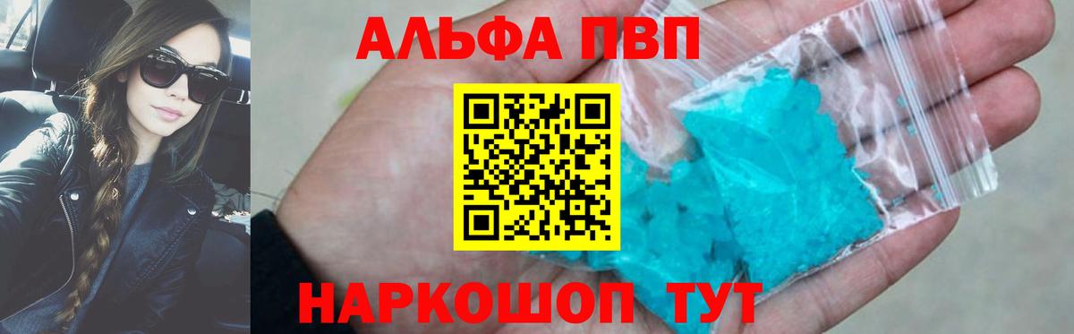 APVP СК Сокол