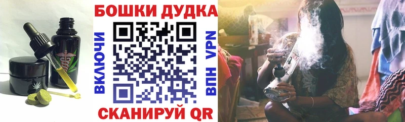 дарк нет какой сайт  Сокол  Cannafood конопля 
