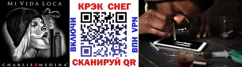 КОКАИН Columbia  цена наркотик  Сокол 