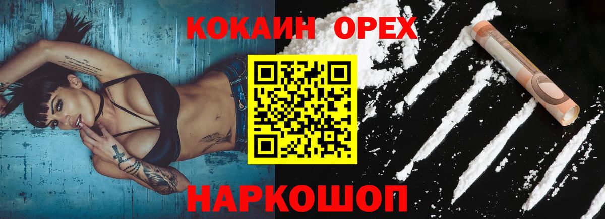 Cocaine Колумбийский Сокол