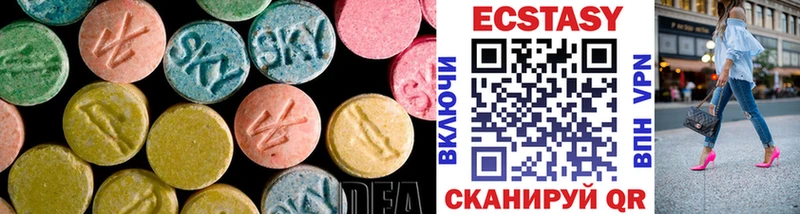 kraken ТОР  Сокол  Ecstasy 280 MDMA  сколько стоит 