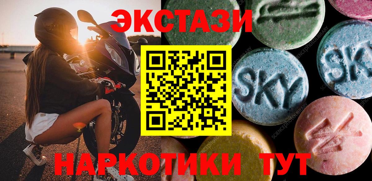Ecstasy Дубай Сокол