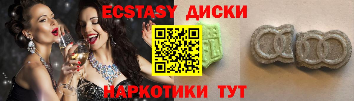 Бошки Шишки Сокол