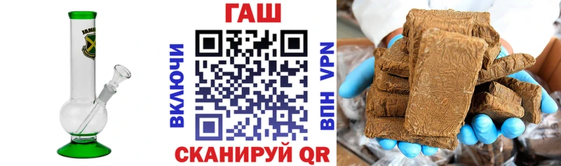 ГАШ убойный  Сокол 