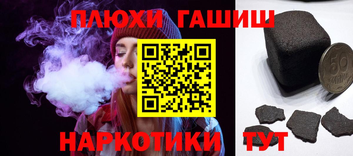 ГАШ гашик Сокол