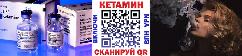 КЕТАМИН VHQ blacksprut ССЫЛКА Сокол цена наркотик