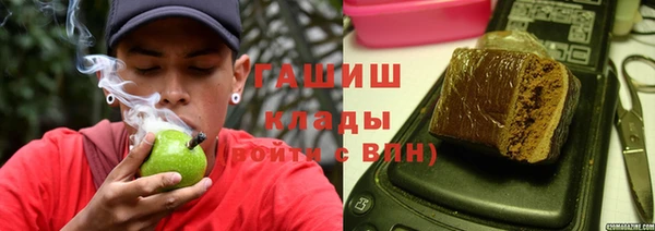 ПСИЛОЦИБИНОВЫЕ ГРИБЫ Баксан