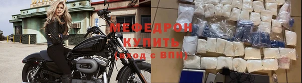 mdpv Армянск