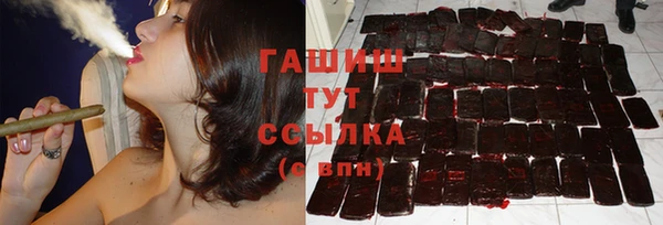 сатива Балабаново