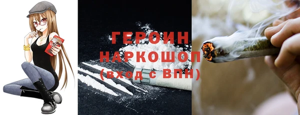 сатива Балабаново
