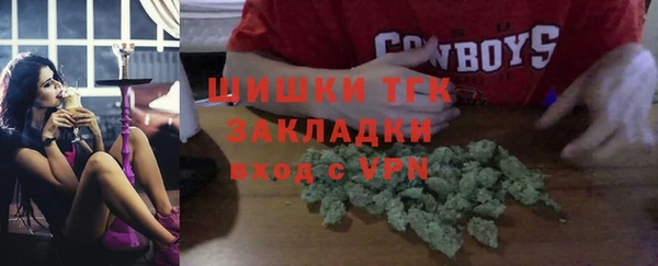 mdpv Армянск