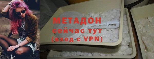 ПСИЛОЦИБИНОВЫЕ ГРИБЫ Баксан