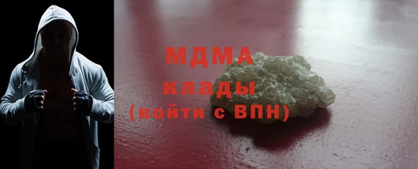 ПСИЛОЦИБИНОВЫЕ ГРИБЫ Баксан