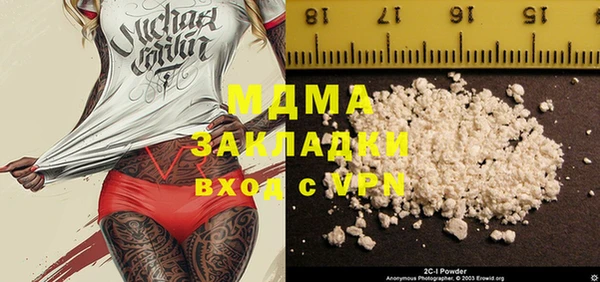 ALPHA-PVP Арсеньев