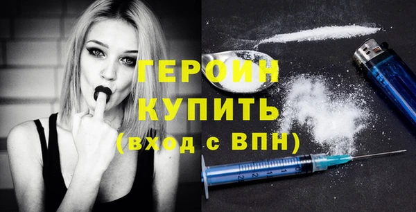 mdpv Армянск