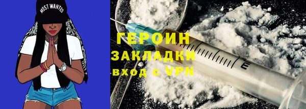 ALPHA-PVP Арсеньев