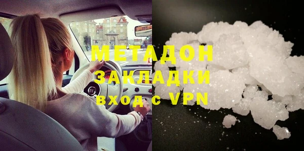 сатива Балабаново