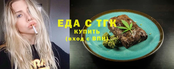 ALPHA-PVP Арсеньев