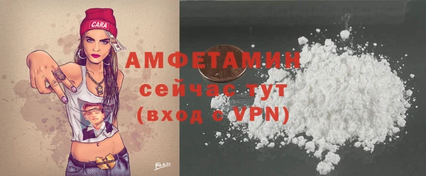 ALPHA-PVP Арсеньев