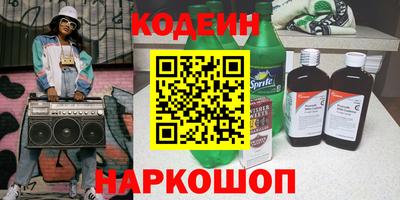мефедрон VHQ Кингисепп