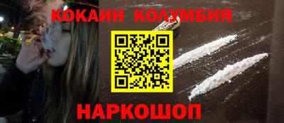 мефедрон VHQ Кингисепп