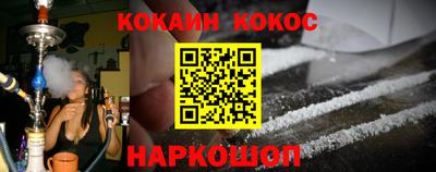 ПСИЛОЦИБИНОВЫЕ ГРИБЫ Абакан