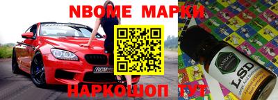 мефедрон VHQ Кингисепп