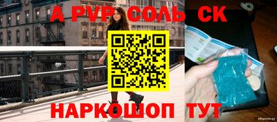 СК Кимры