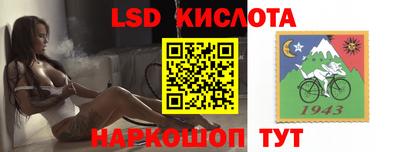 меф Кинель