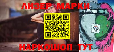 ПСИЛОЦИБИНОВЫЕ ГРИБЫ Абакан