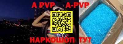 мефедрон VHQ Кингисепп