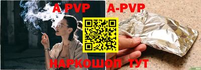 скорость mdpv Азнакаево