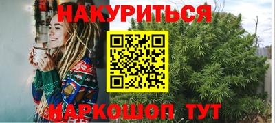 ПСИЛОЦИБИНОВЫЕ ГРИБЫ Абакан