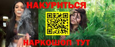 мефедрон VHQ Кингисепп