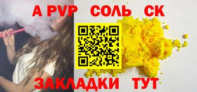 скорость mdpv Азнакаево