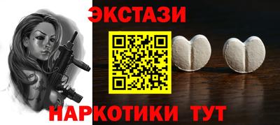 ПСИЛОЦИБИНОВЫЕ ГРИБЫ Абакан