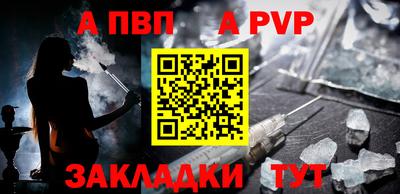 скорость mdpv Азнакаево