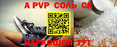 ПСИЛОЦИБИНОВЫЕ ГРИБЫ Абакан