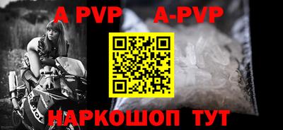 мефедрон VHQ Кингисепп