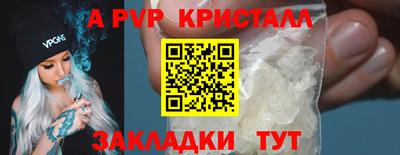 ПСИЛОЦИБИНОВЫЕ ГРИБЫ Абакан