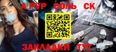 меф Кинель