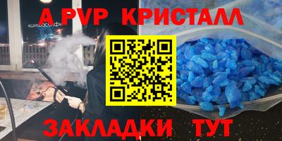 шишки Нягань