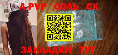 меф Кинель